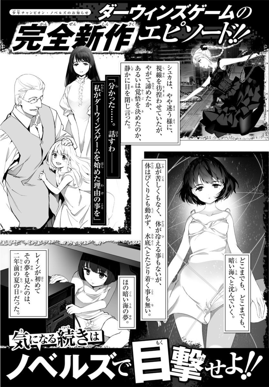 Page 46