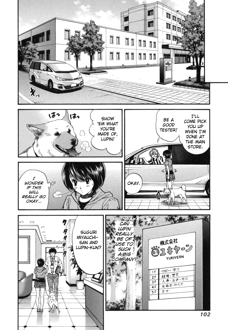 Page 6