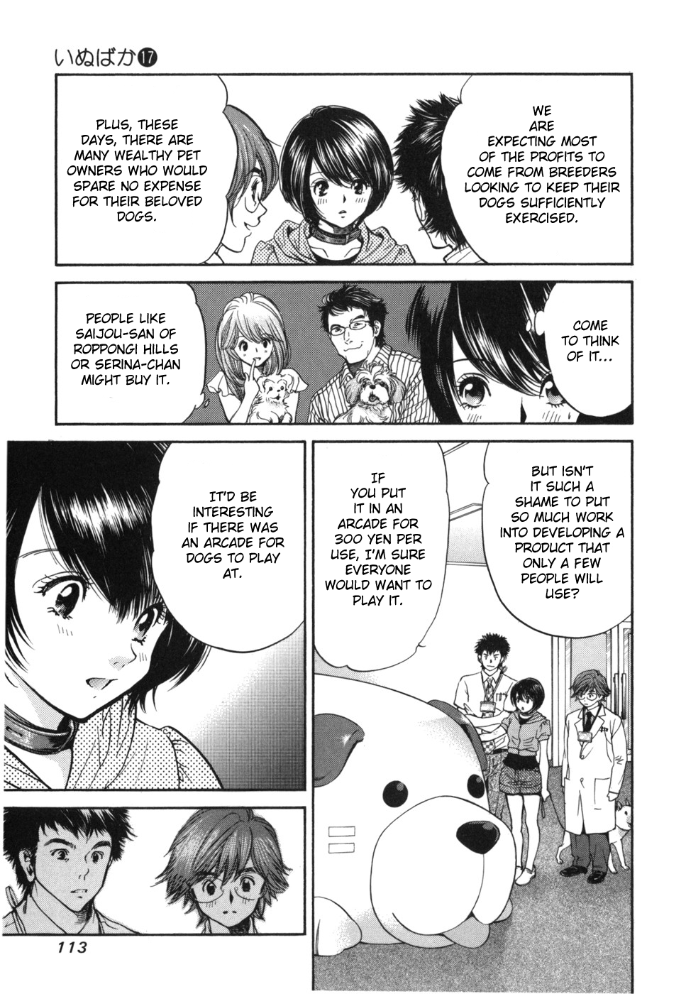Page 17