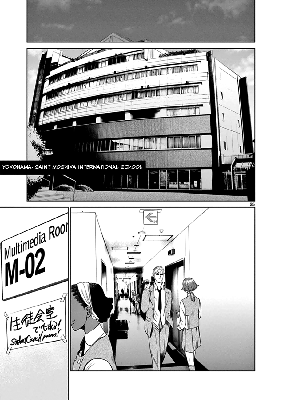 Page 25