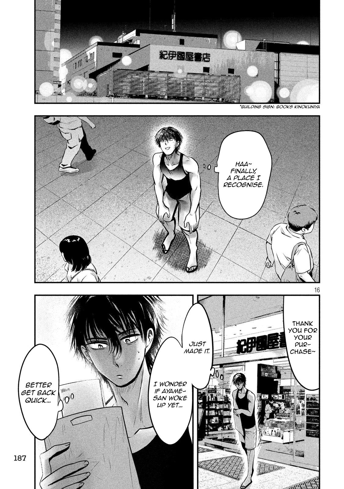 Page 16