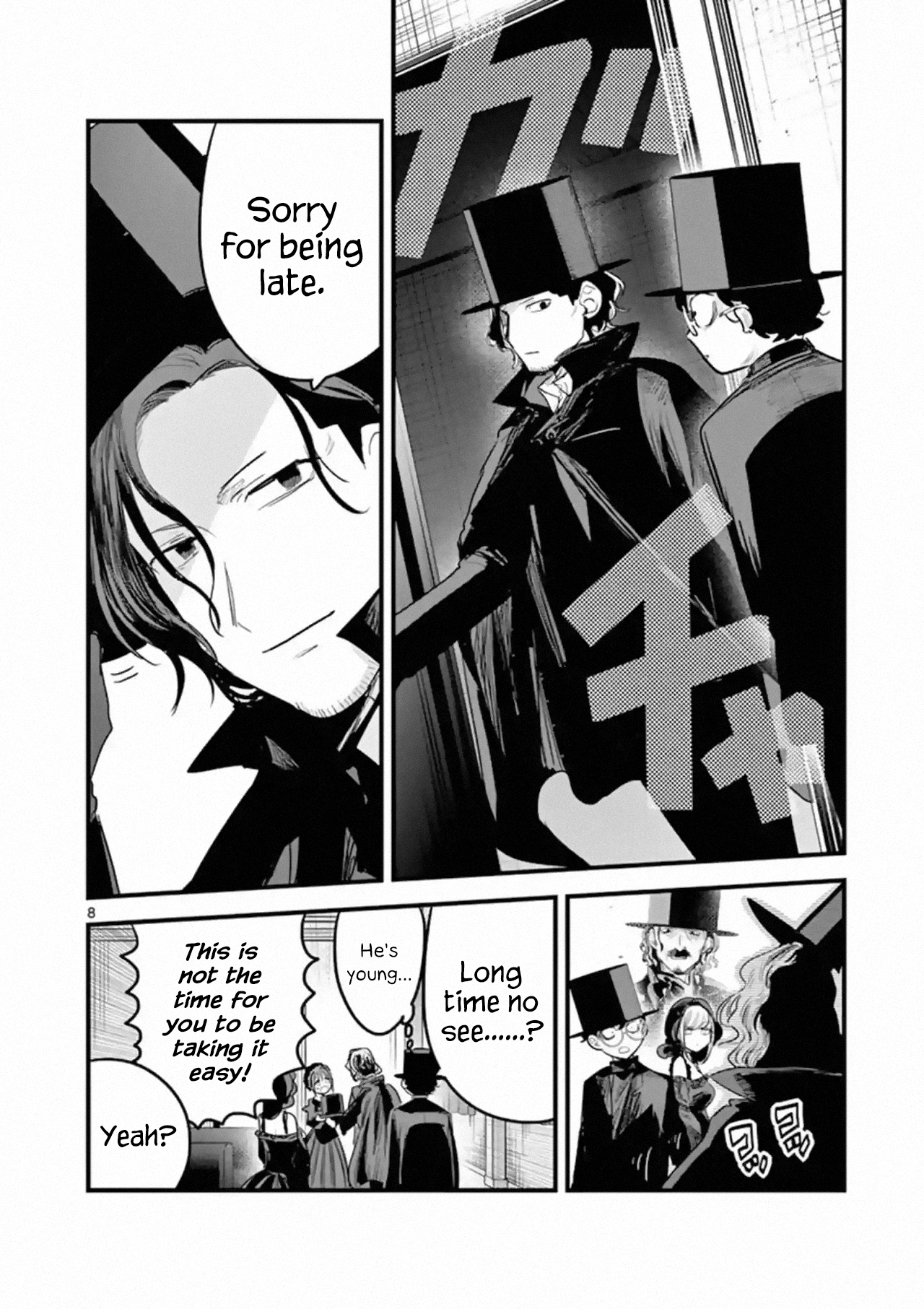 Page 8