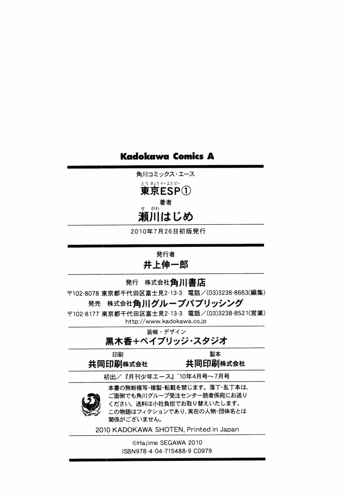 Page 47