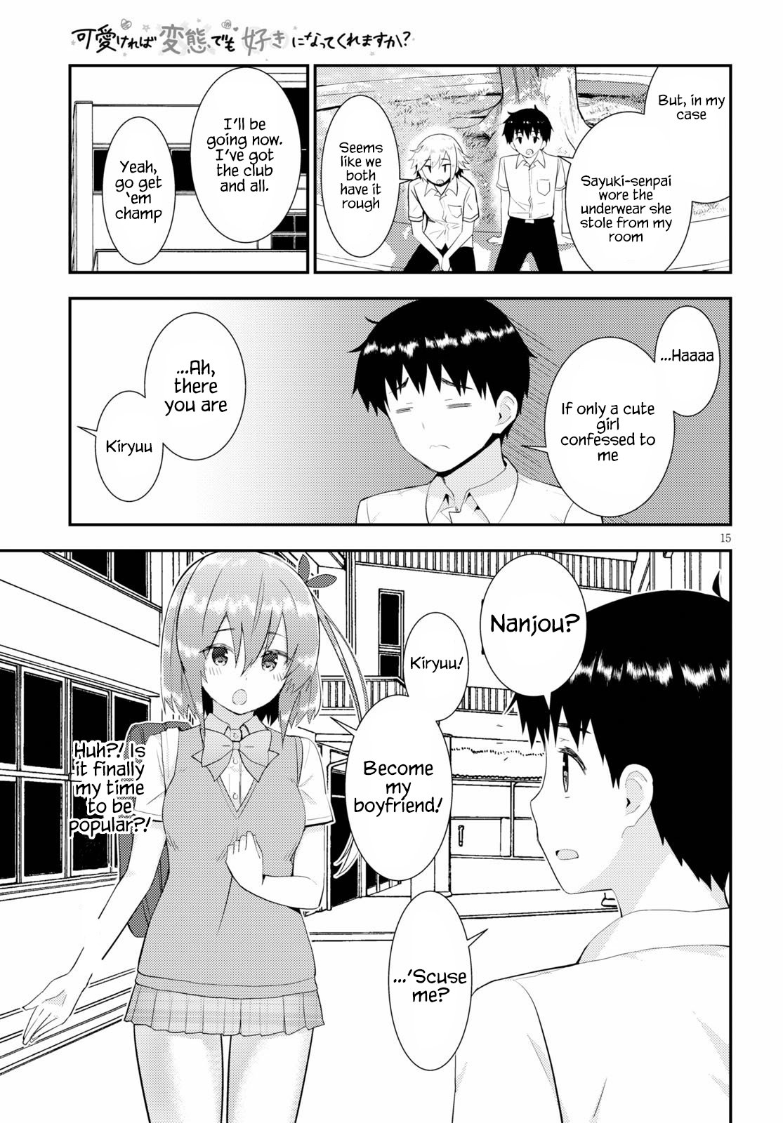 Page 15