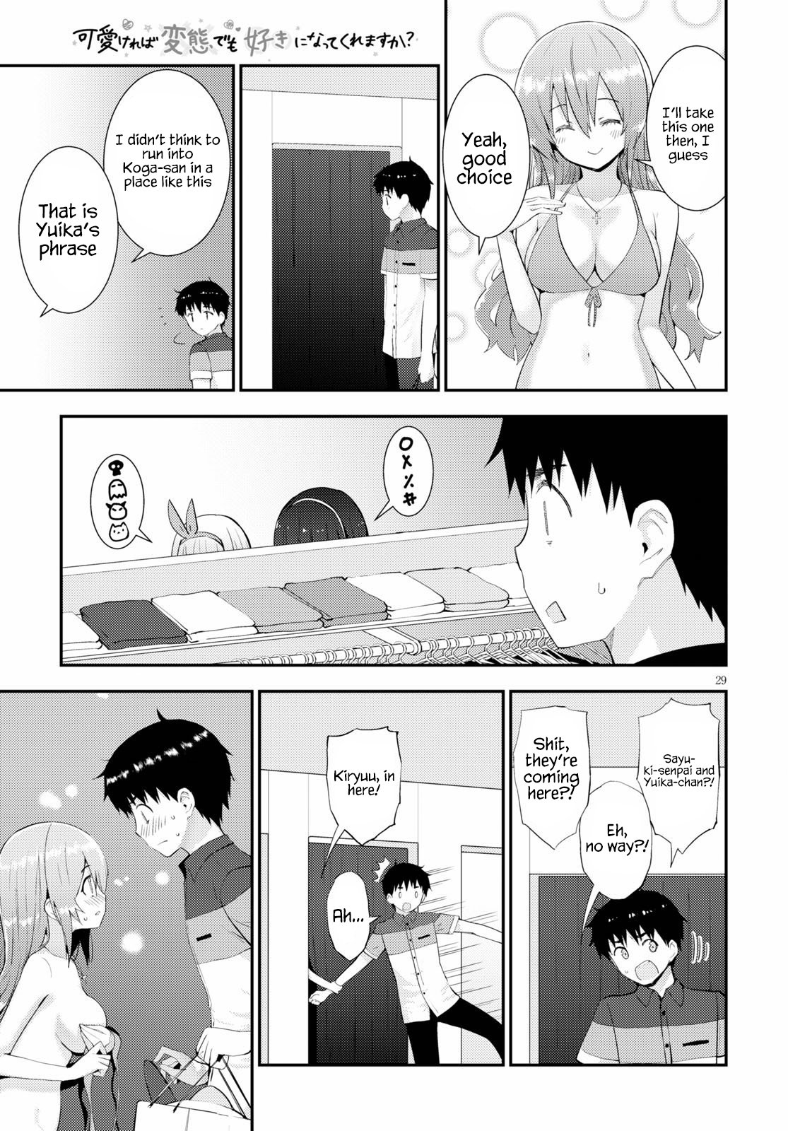 Page 29