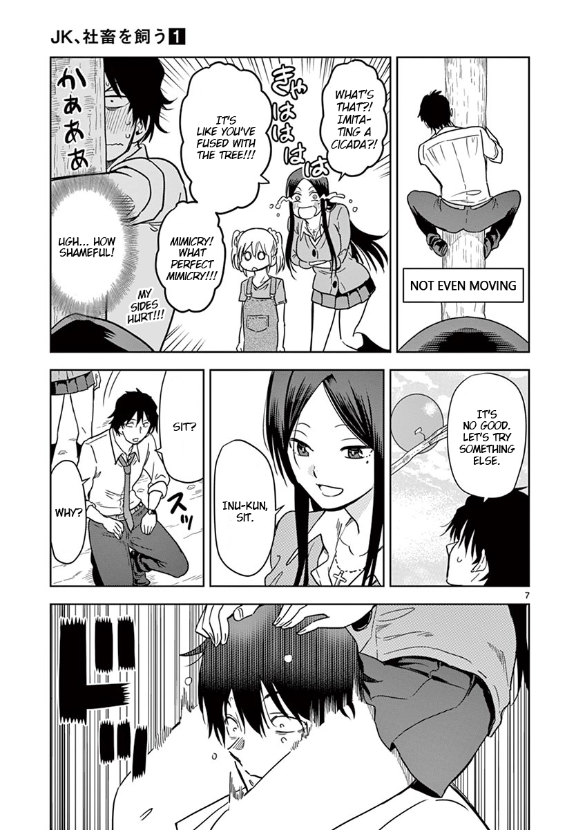 Page 7