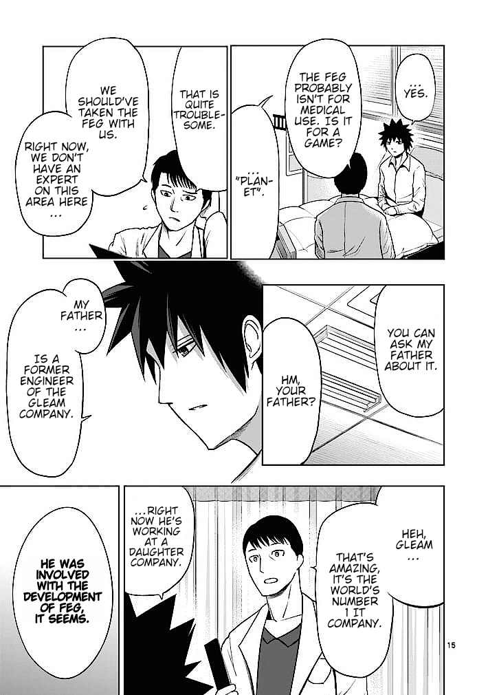 Page 15