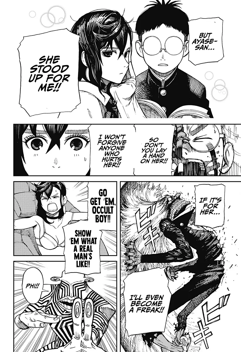 Page 47