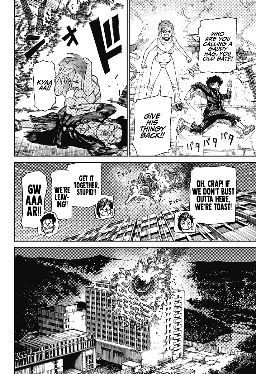 Page 58