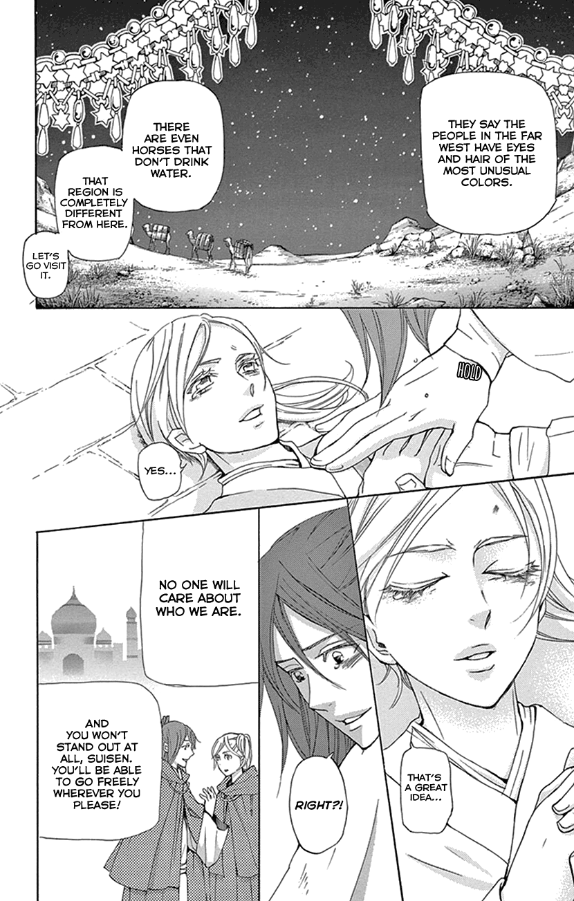 Page 57