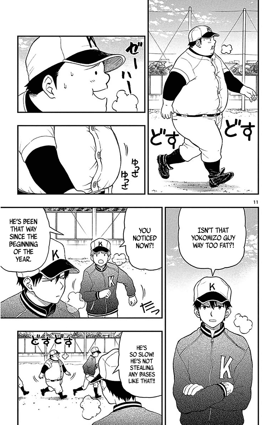 Page 11