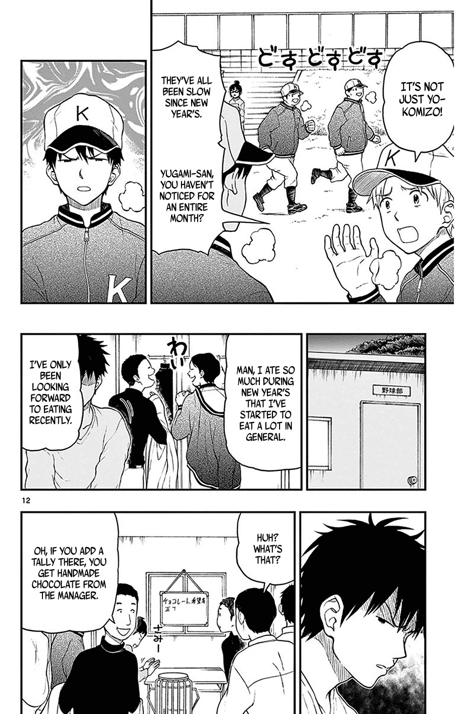 Page 12