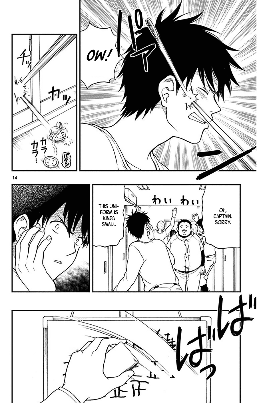 Page 14