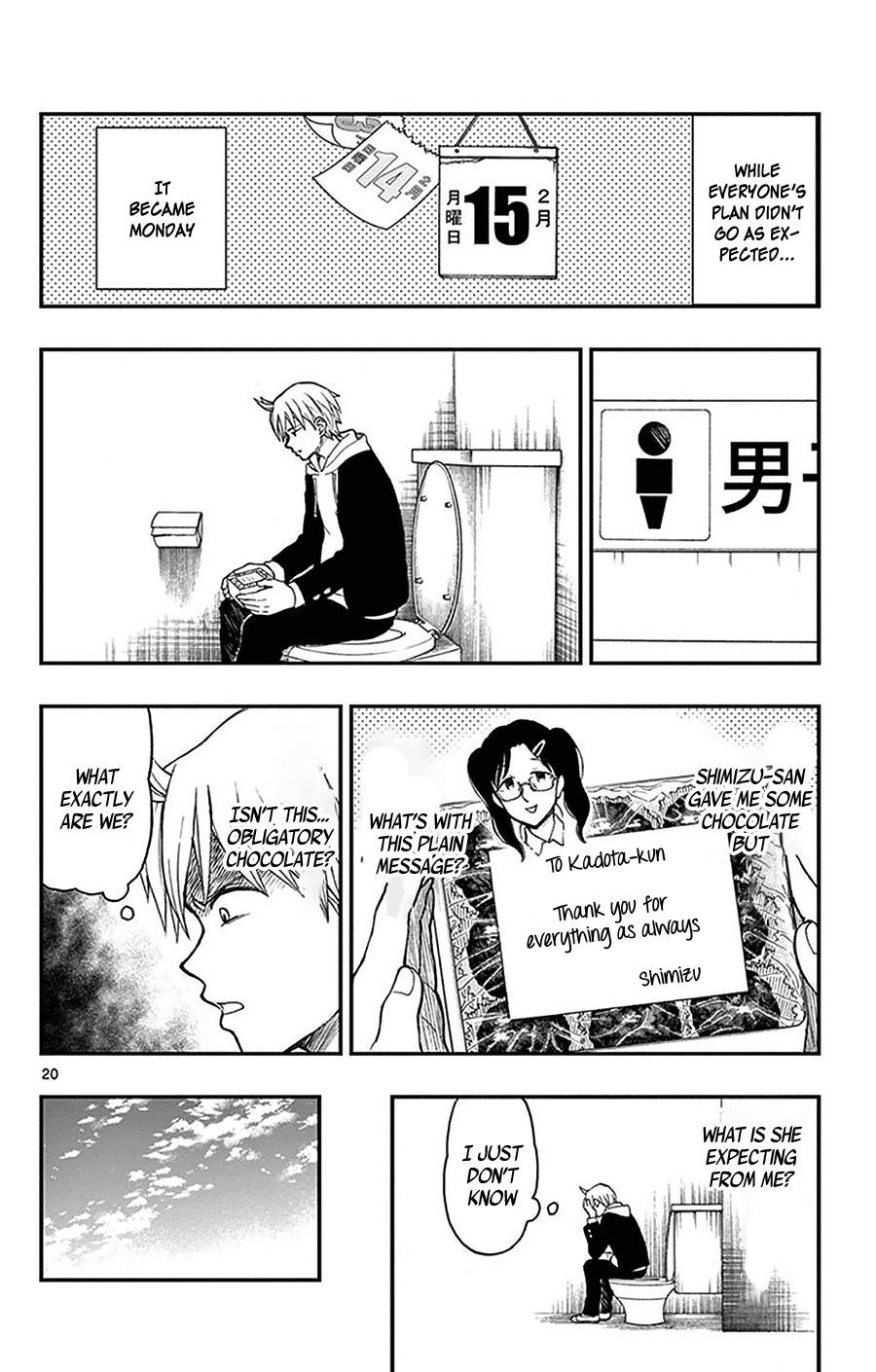 Page 20