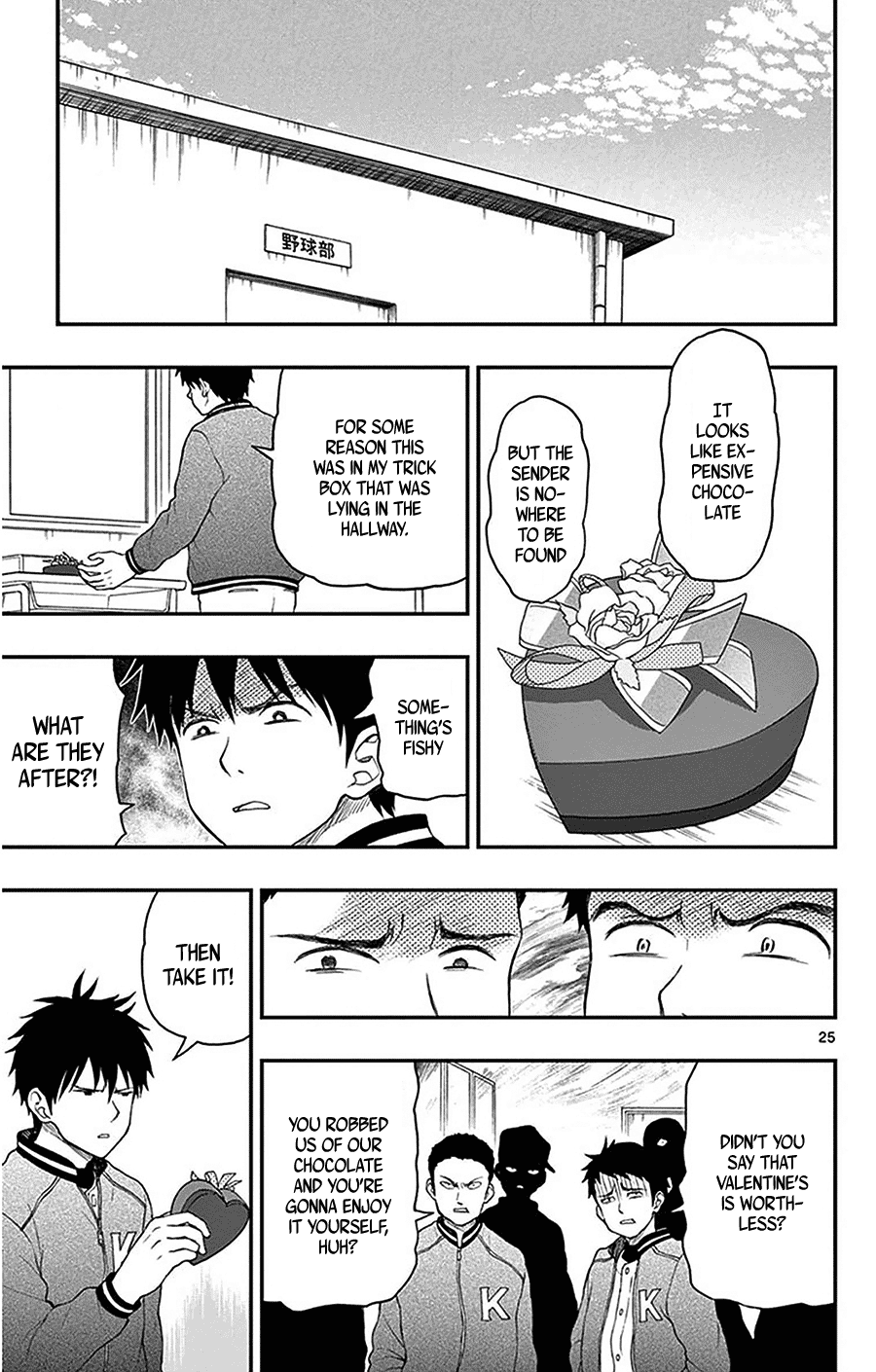 Page 25