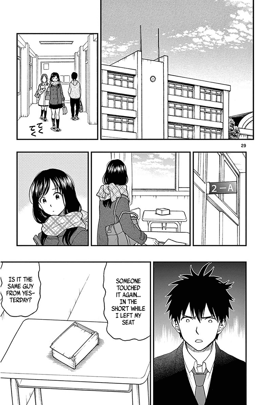 Page 29