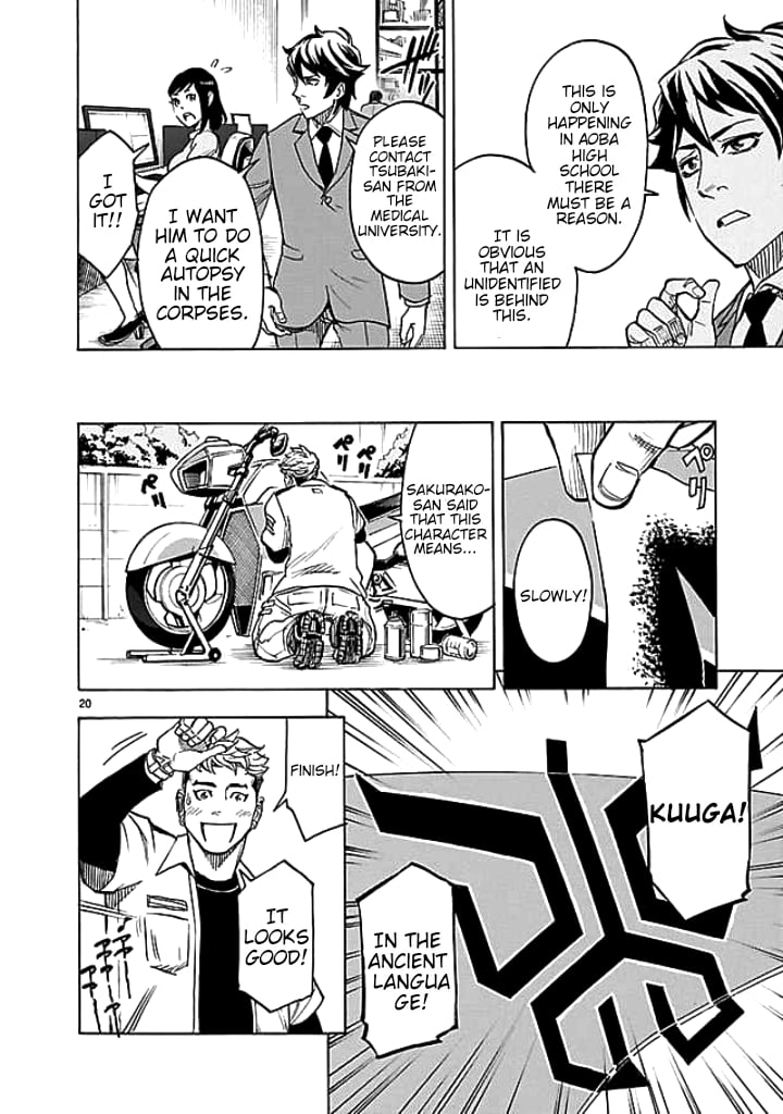 Page 21