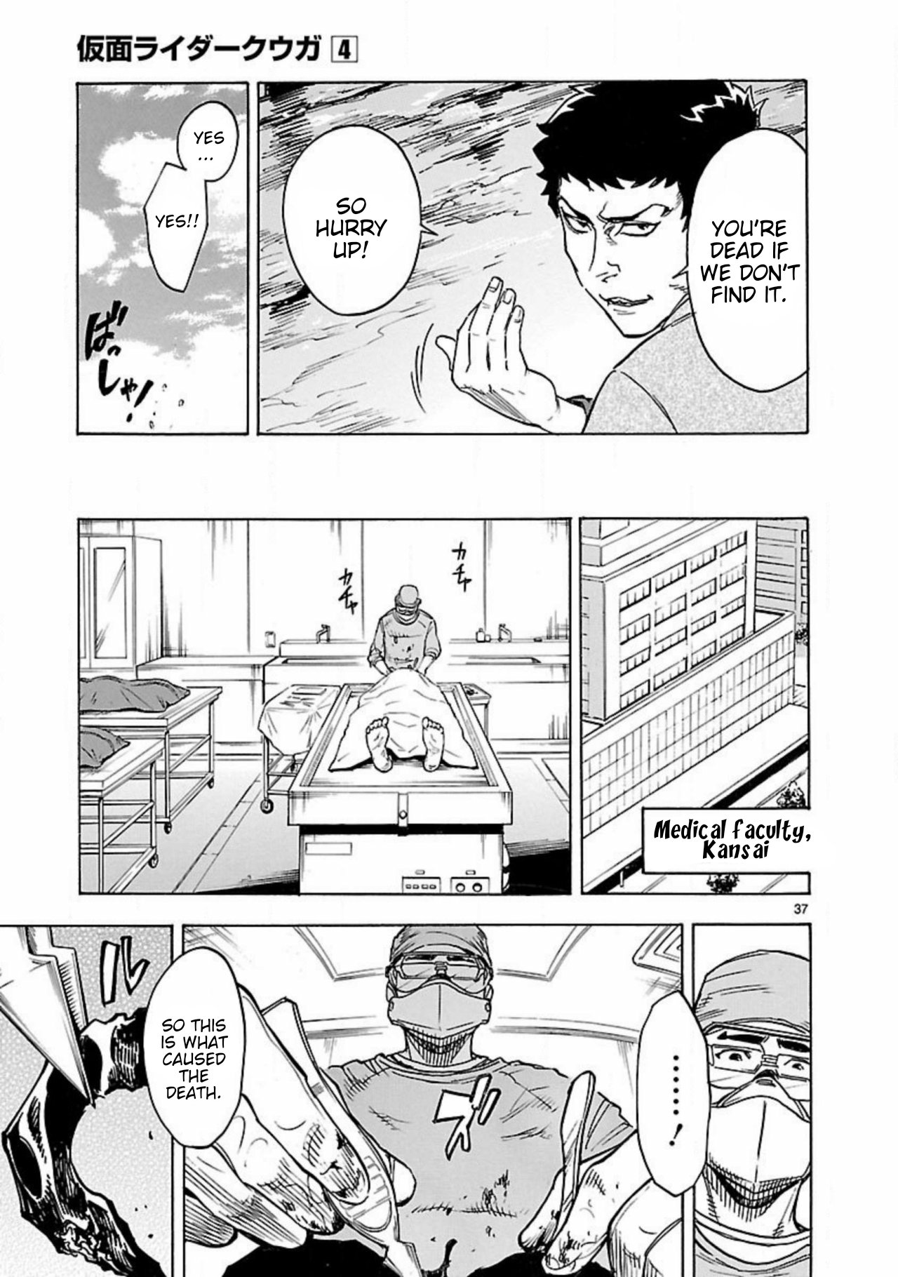 Page 38