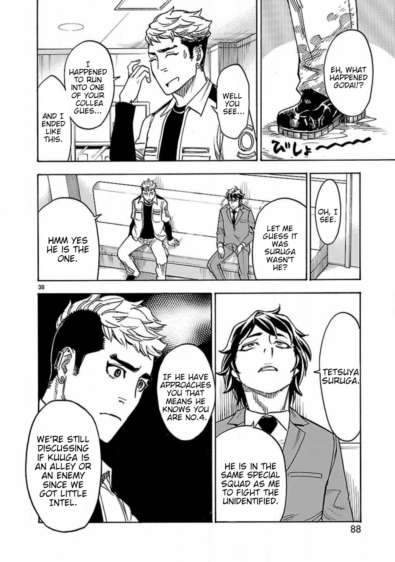 Page 39