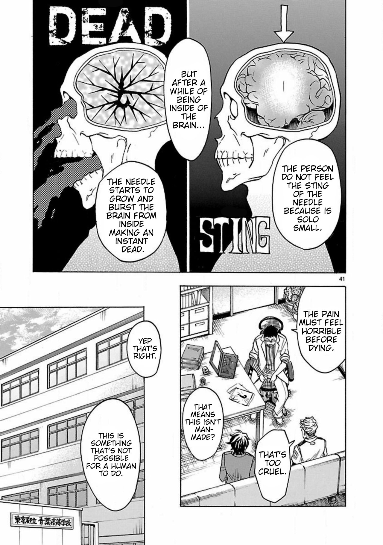 Page 42