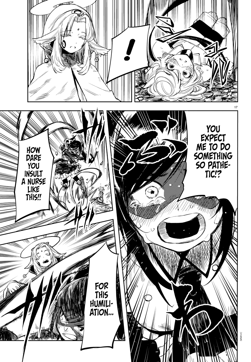 Page 17