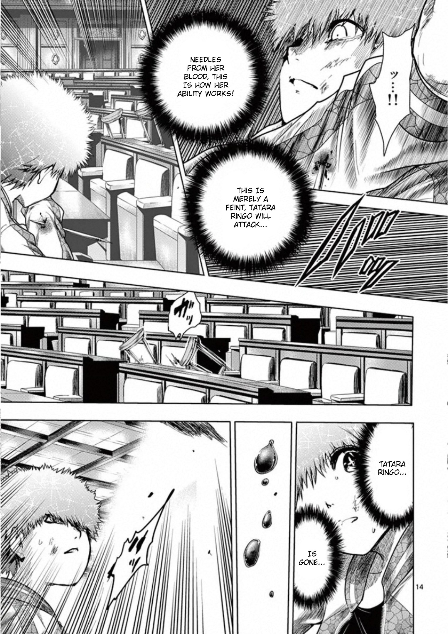 Page 14