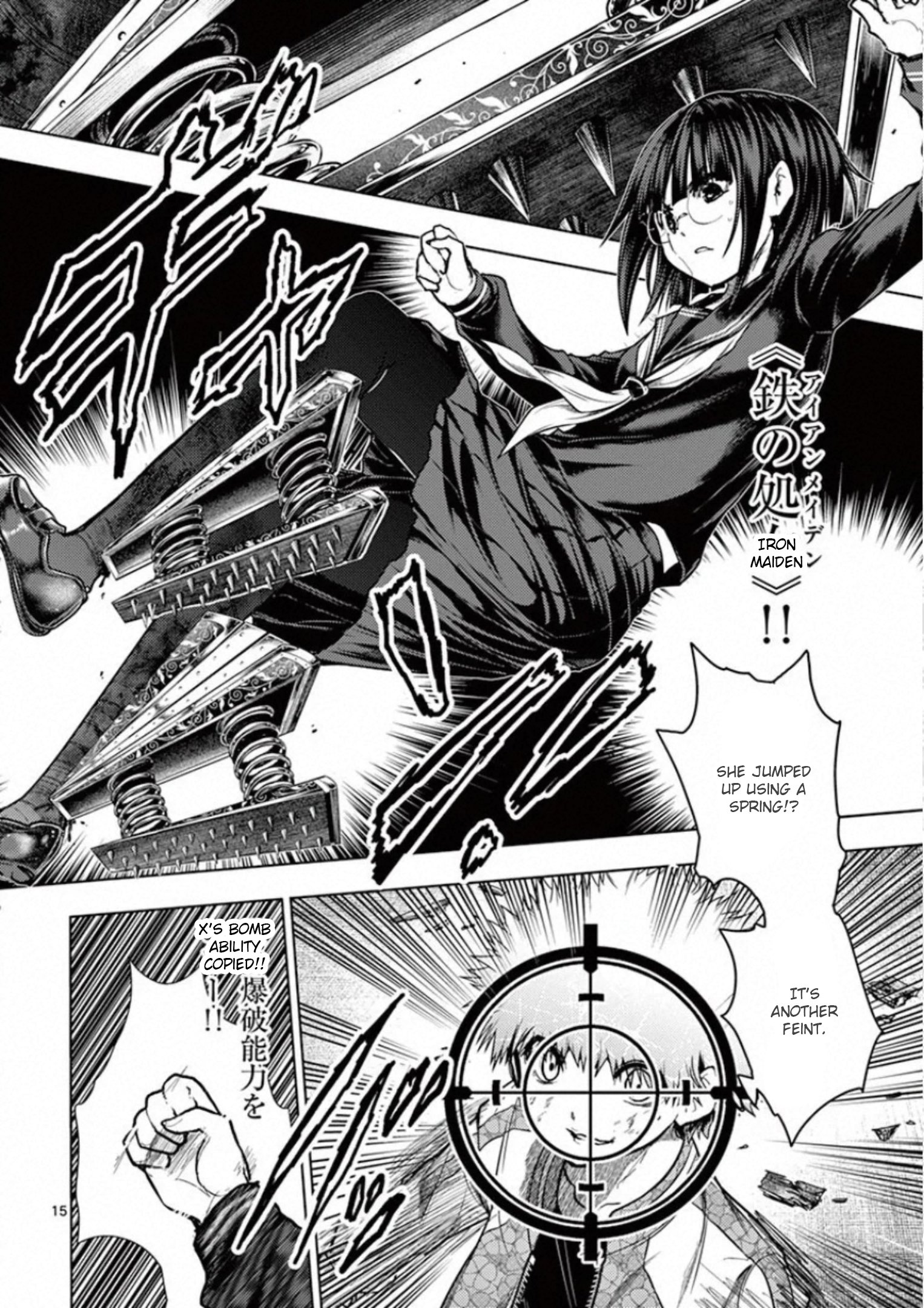 Page 15