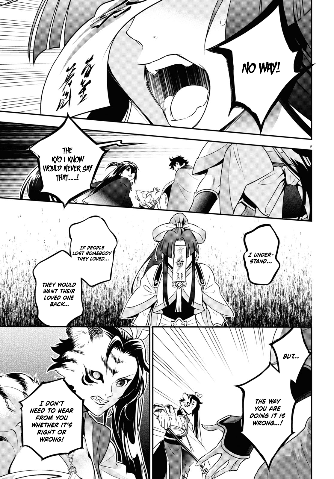 Page 9