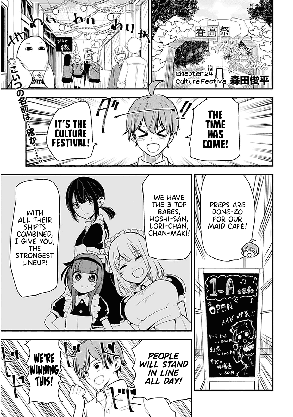 Page 1