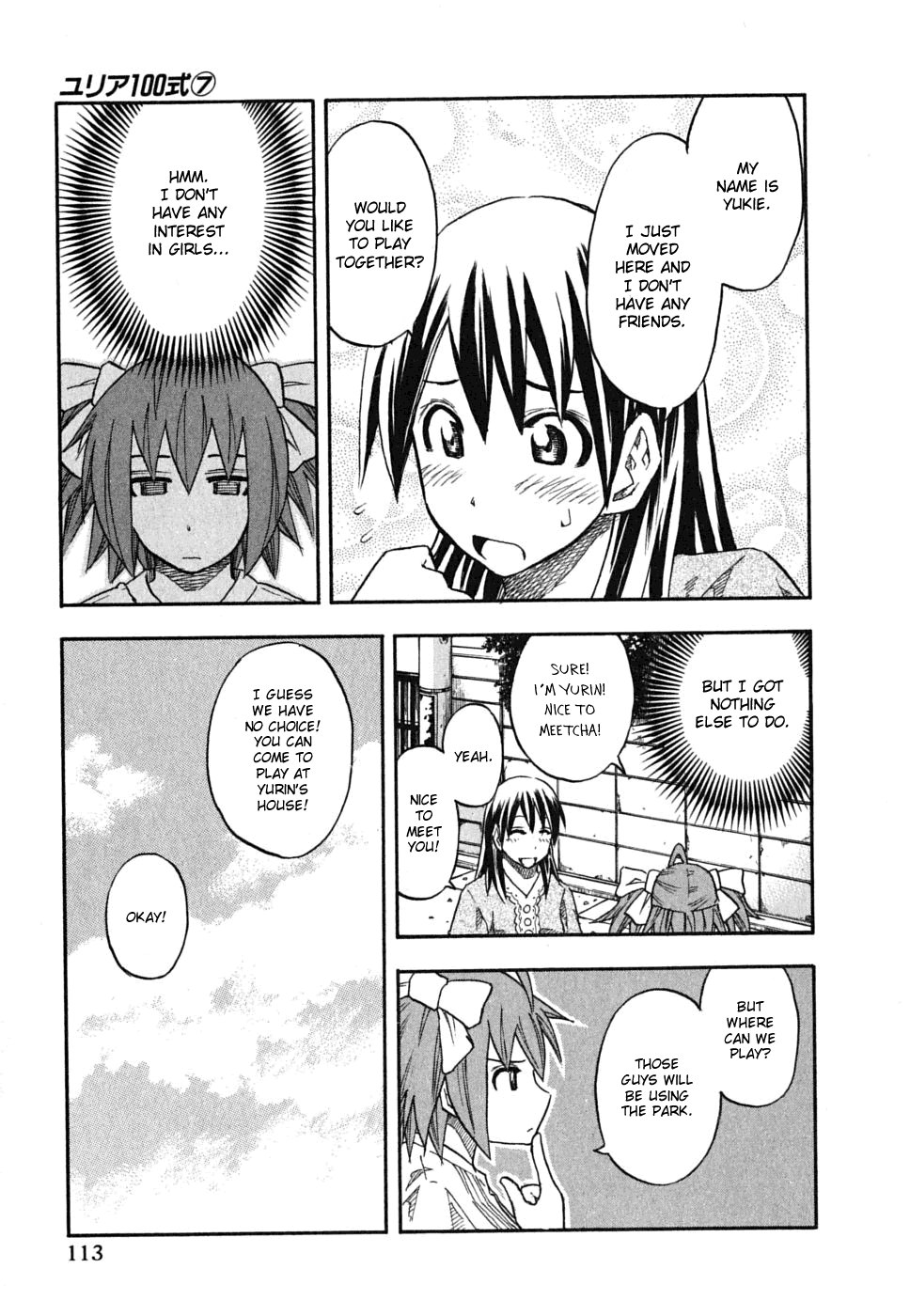Page 7