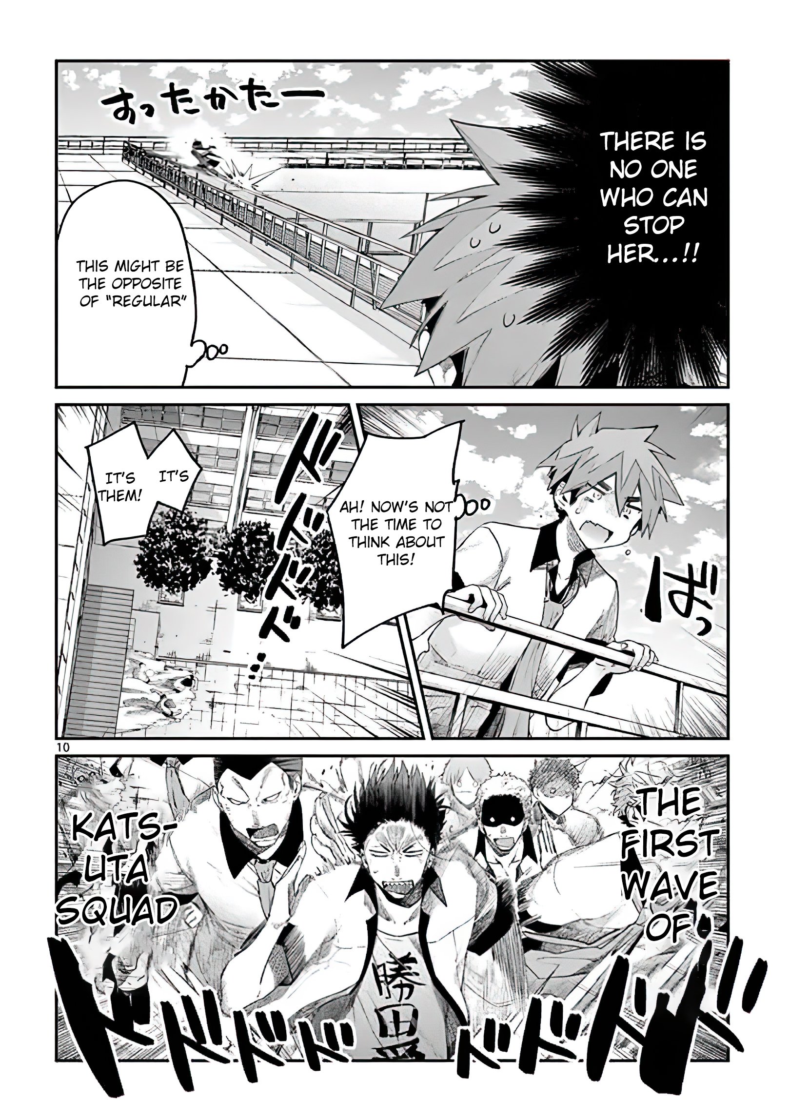Page 10