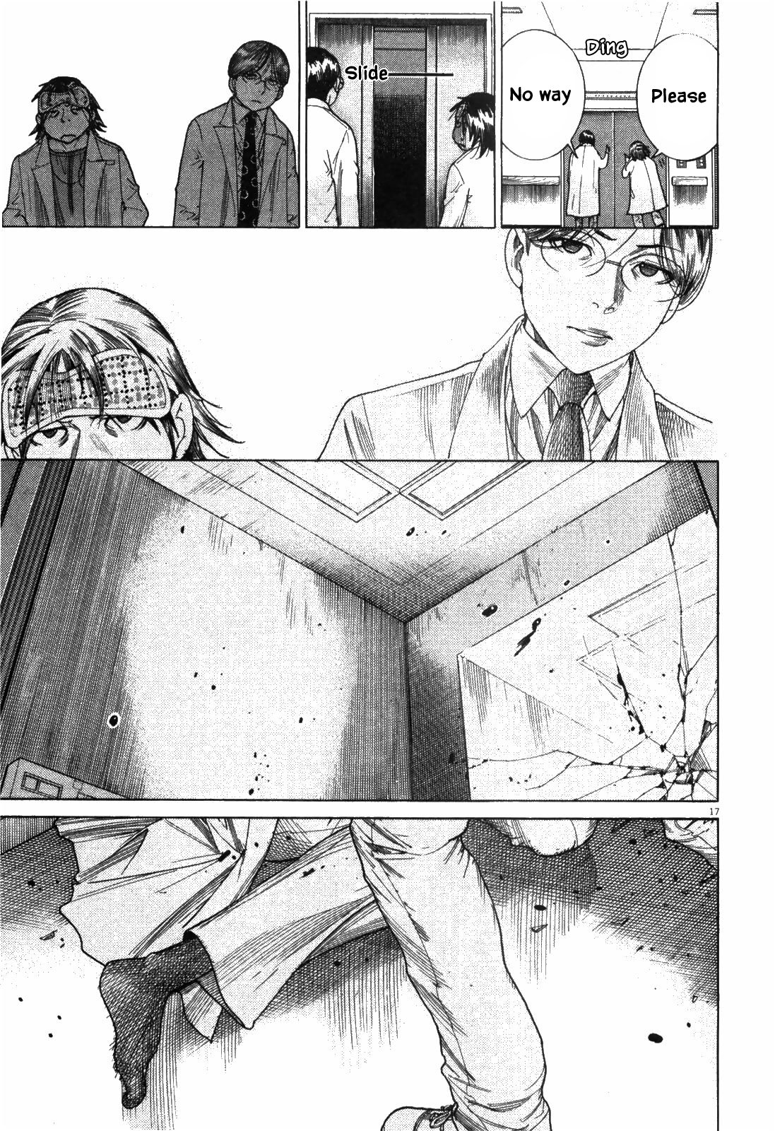 Page 17
