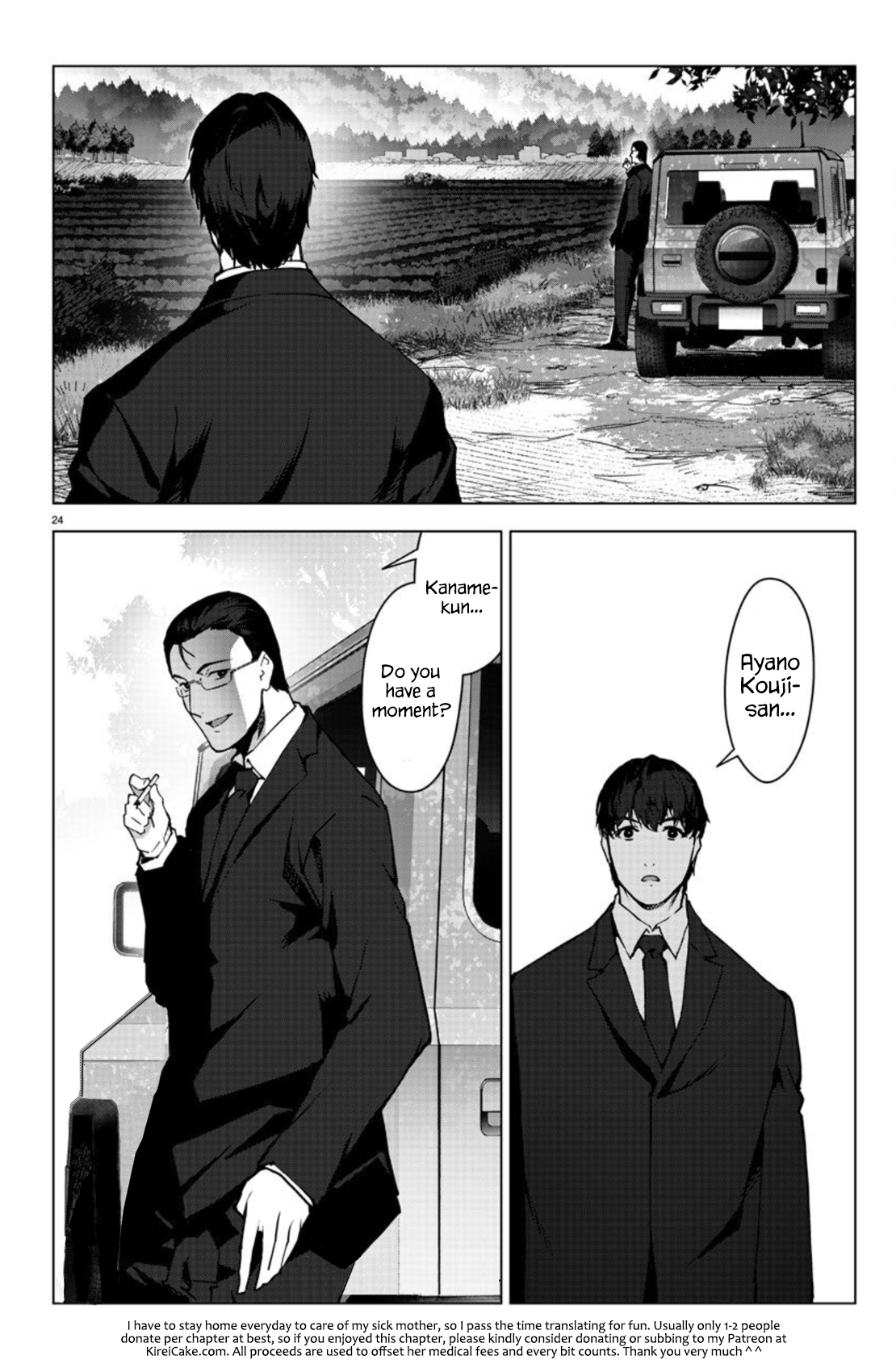 Page 24