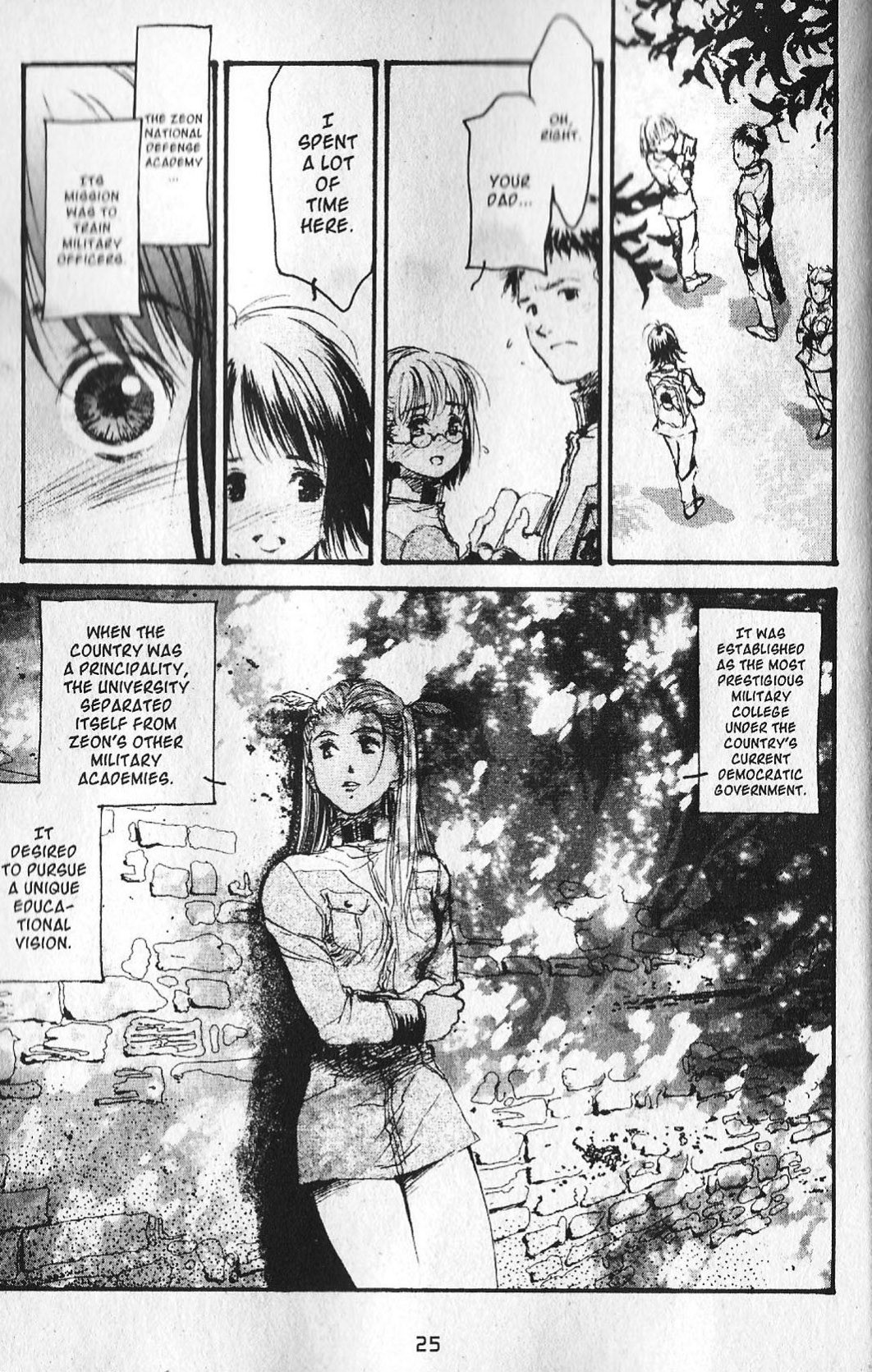 Page 25