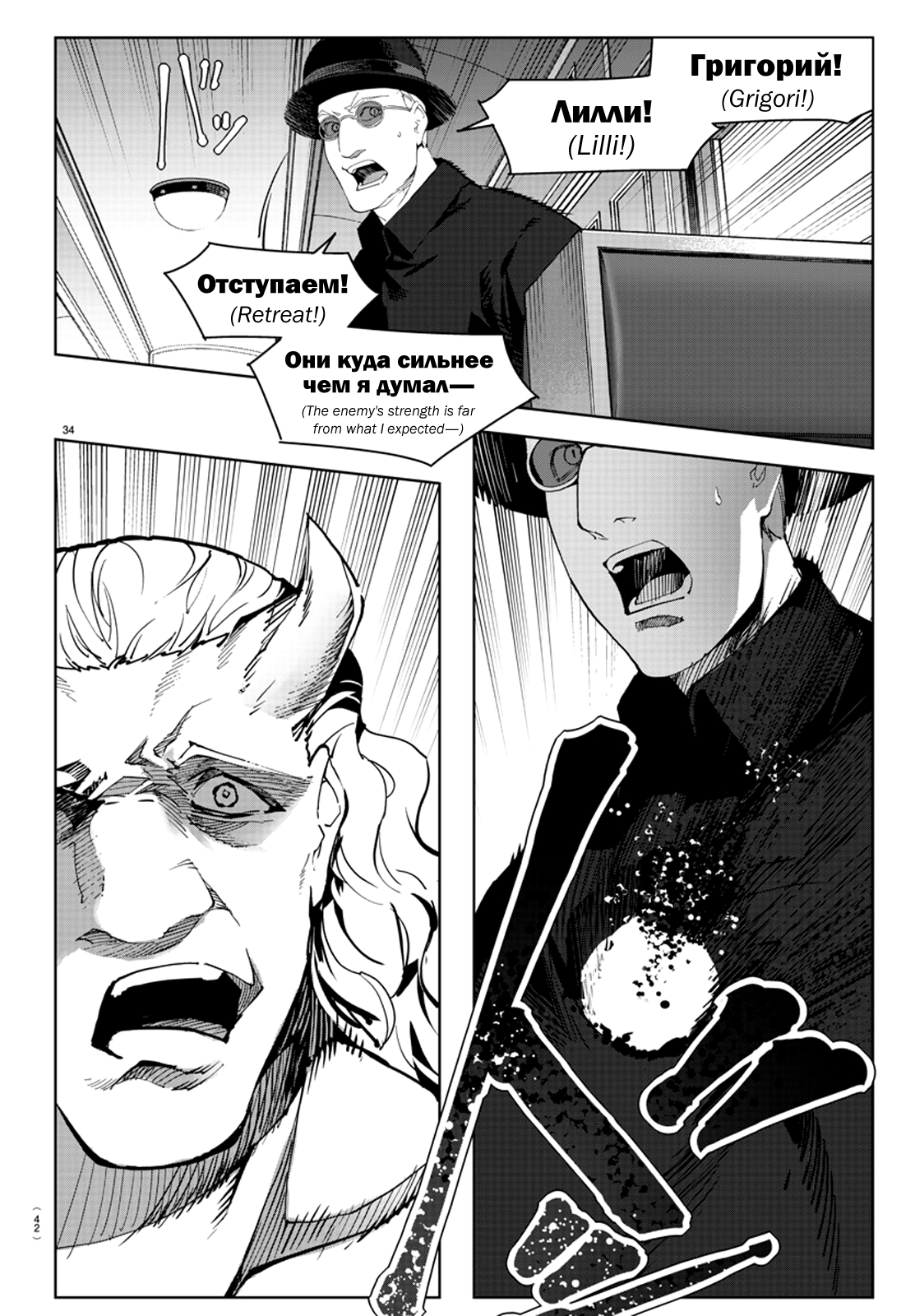 Page 39
