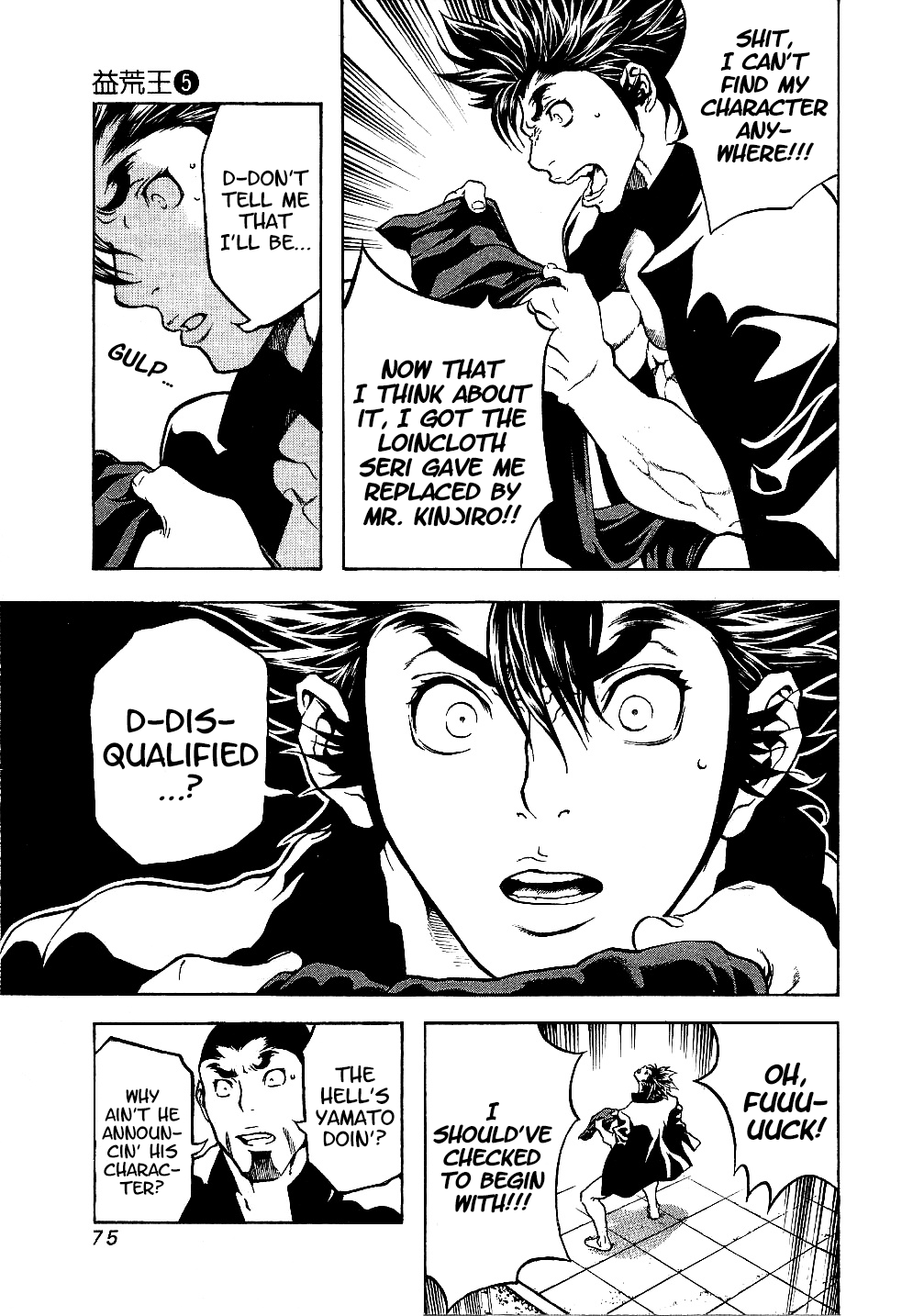 Page 12