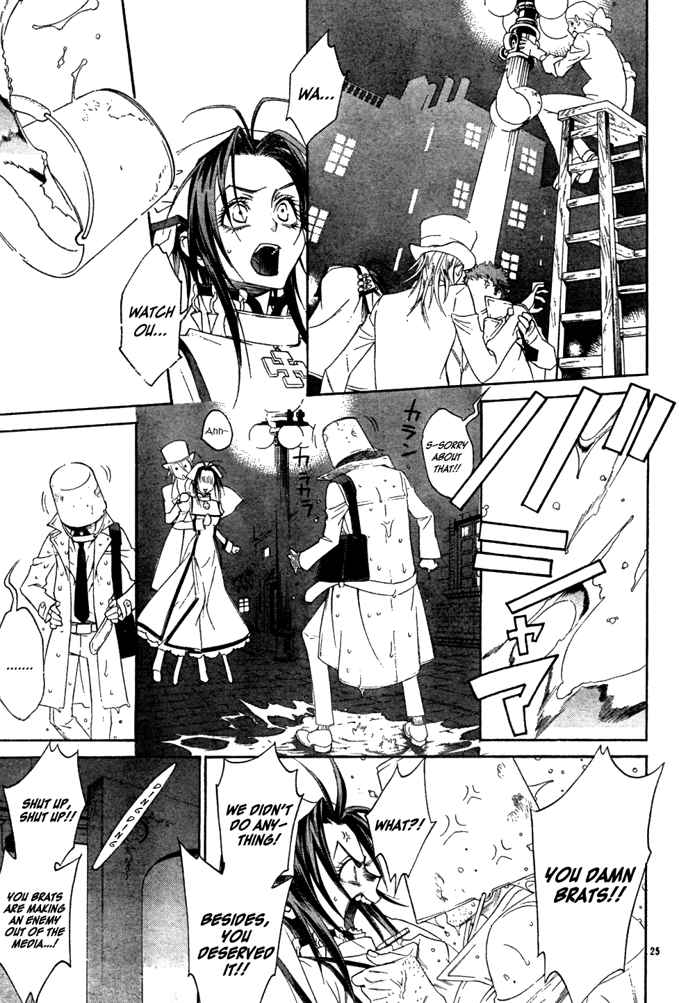 Page 29