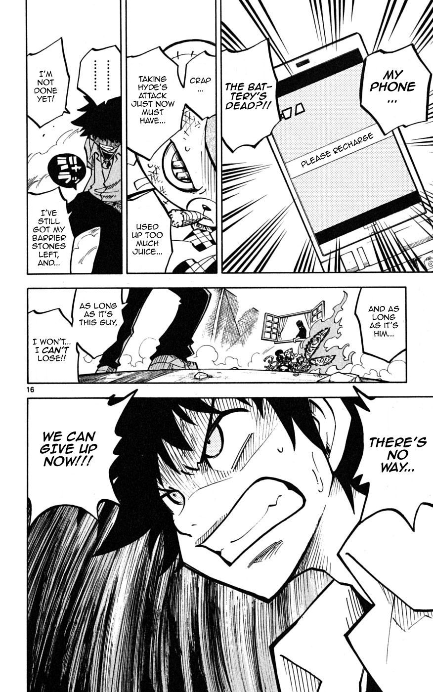 Page 17