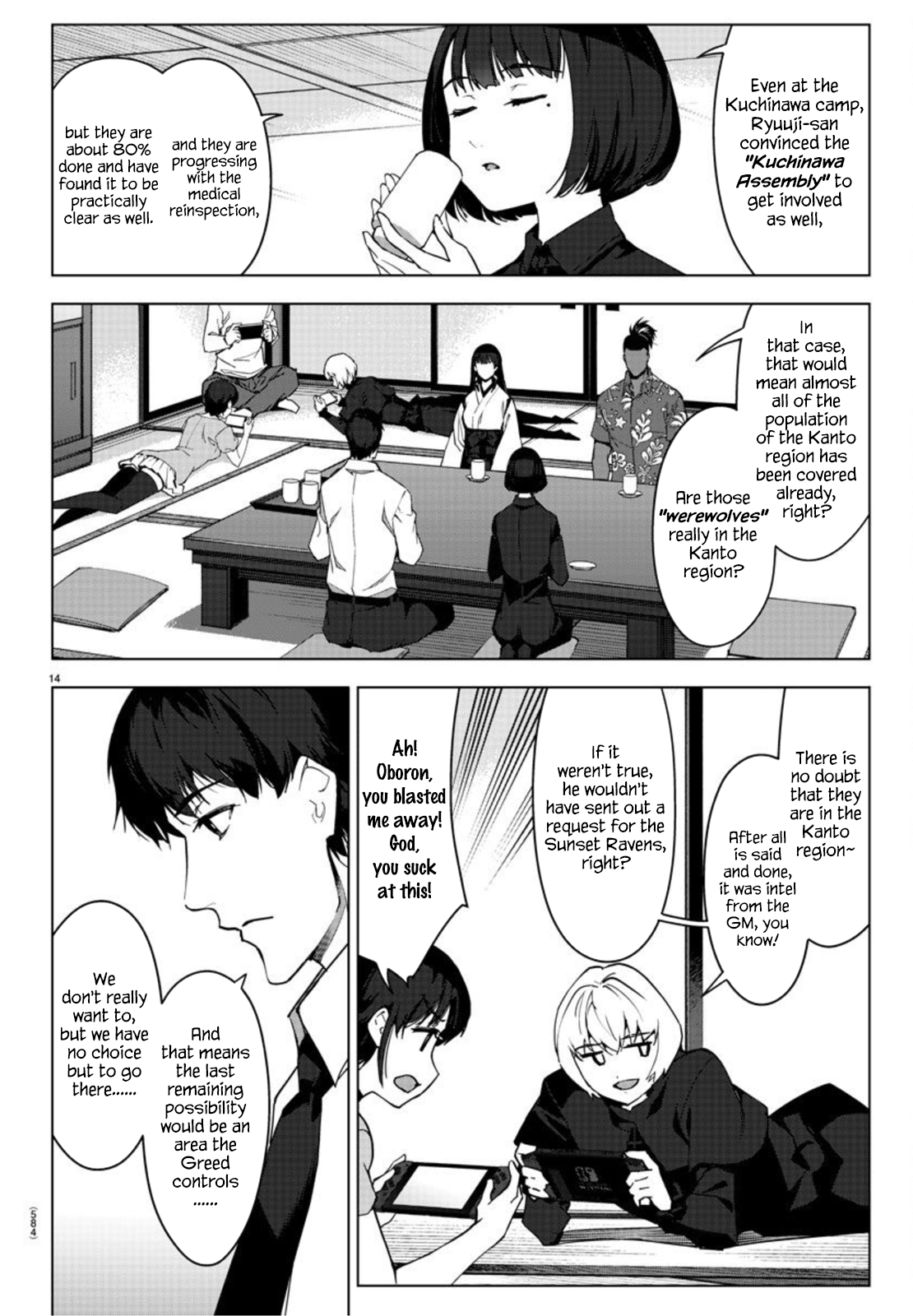 Page 14