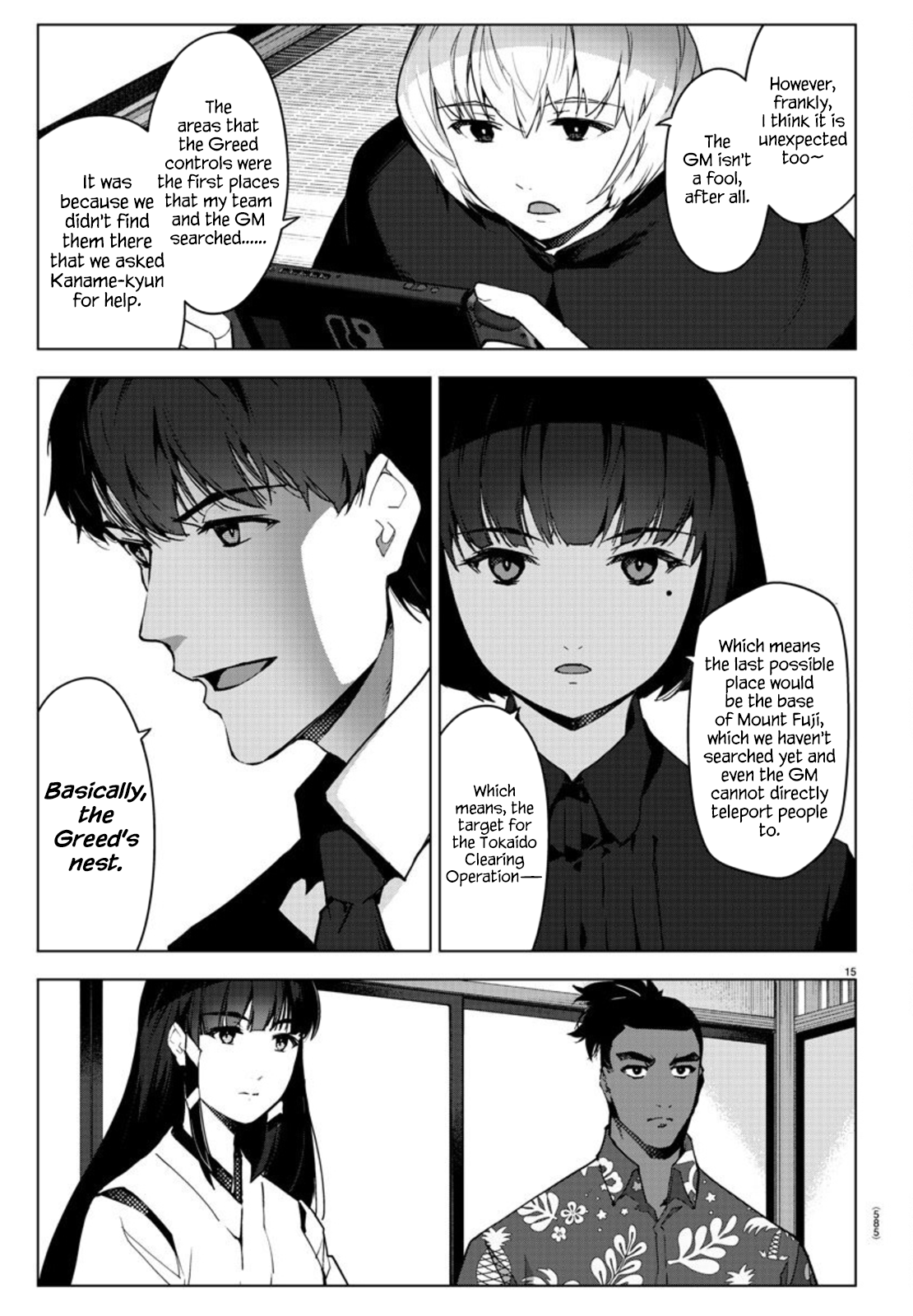 Page 15