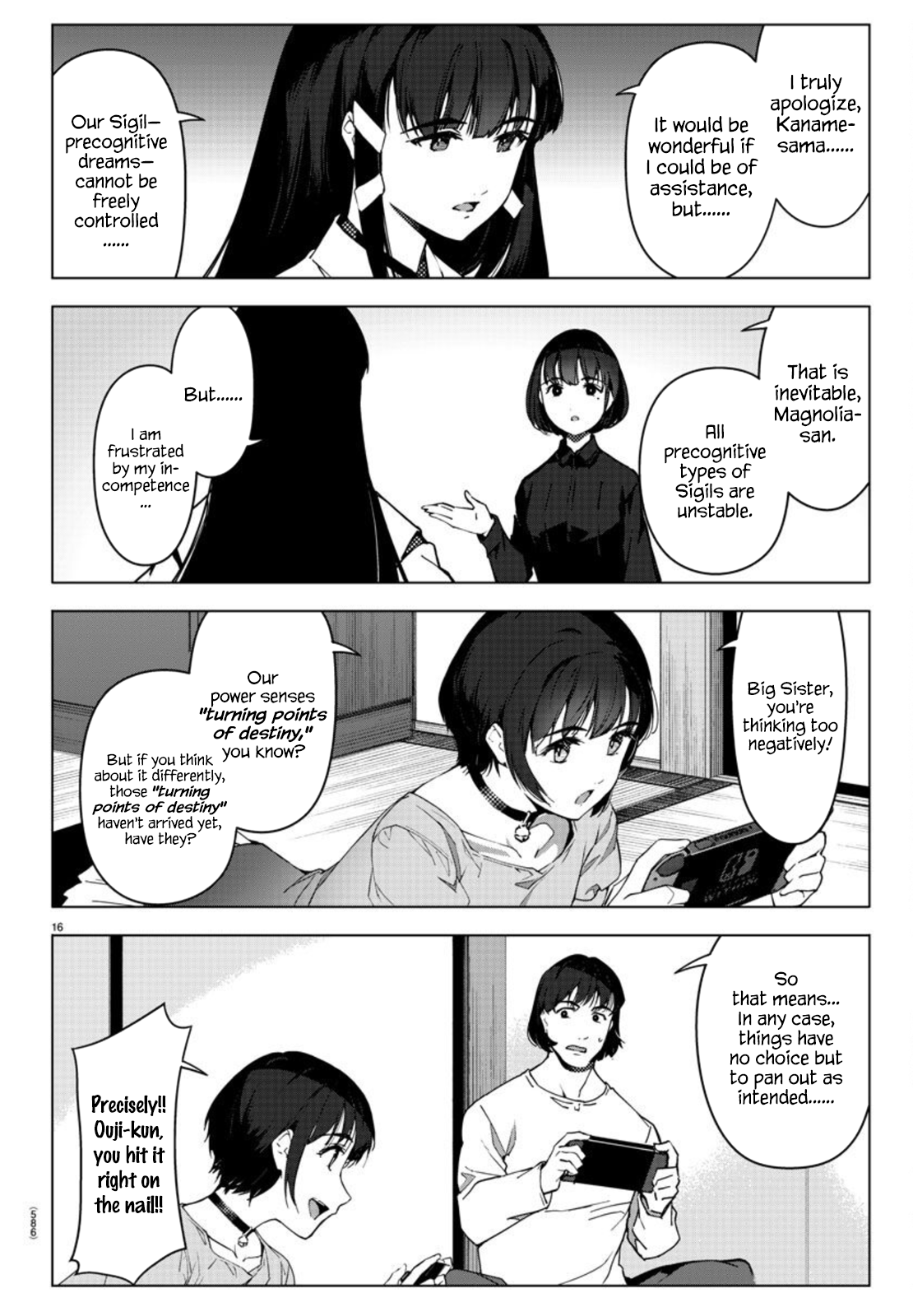 Page 16