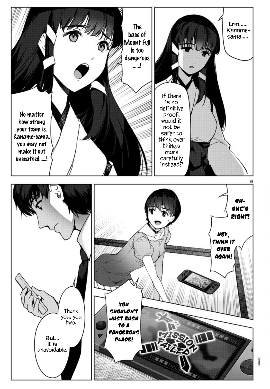 Page 19
