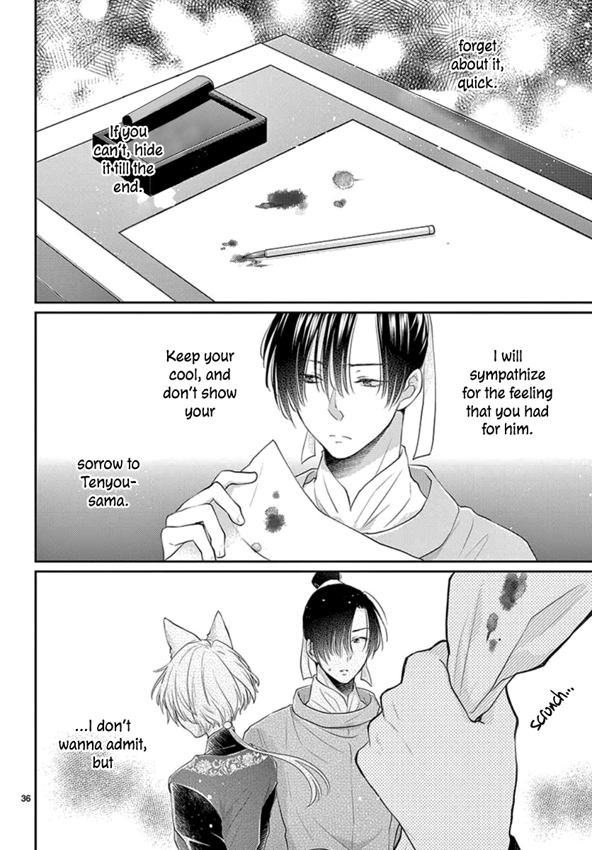 Page 37