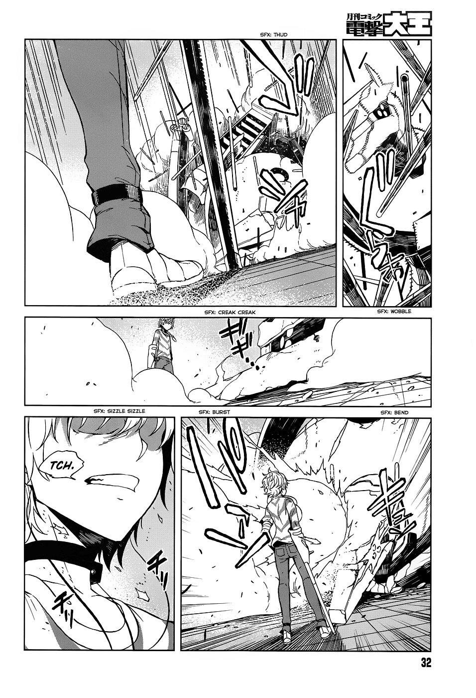 Page 23