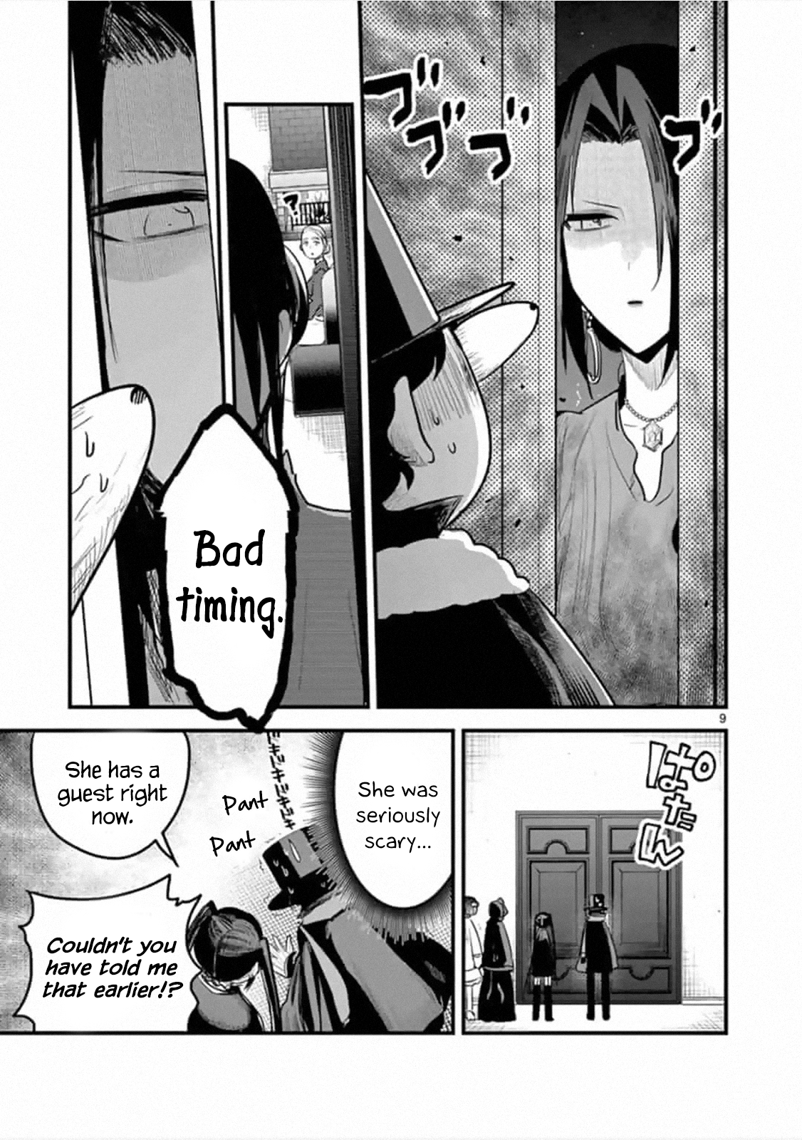 Page 9