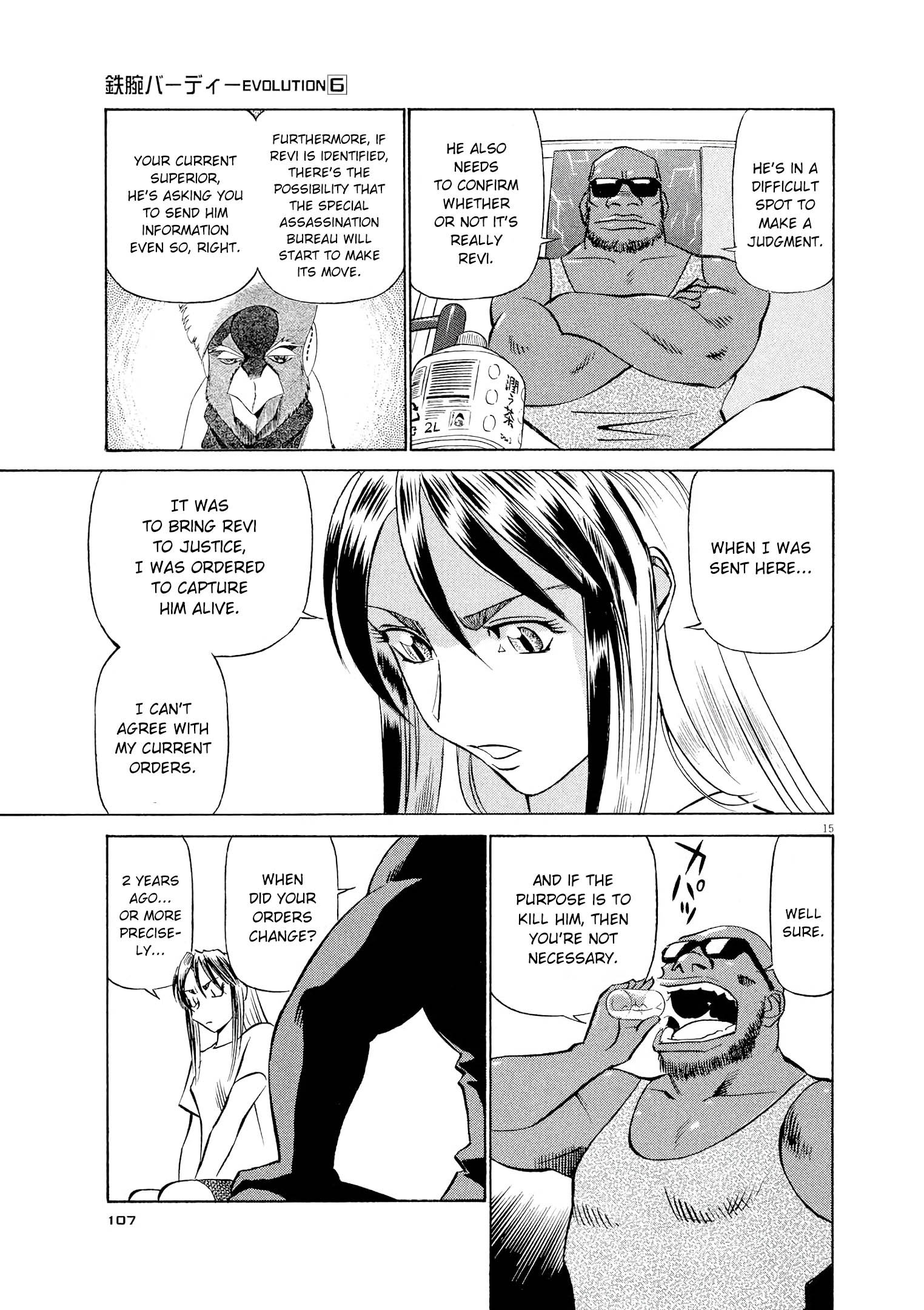 Page 15