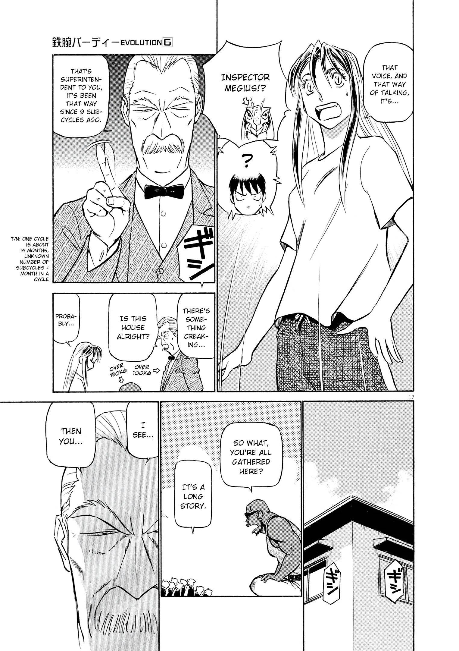 Page 17
