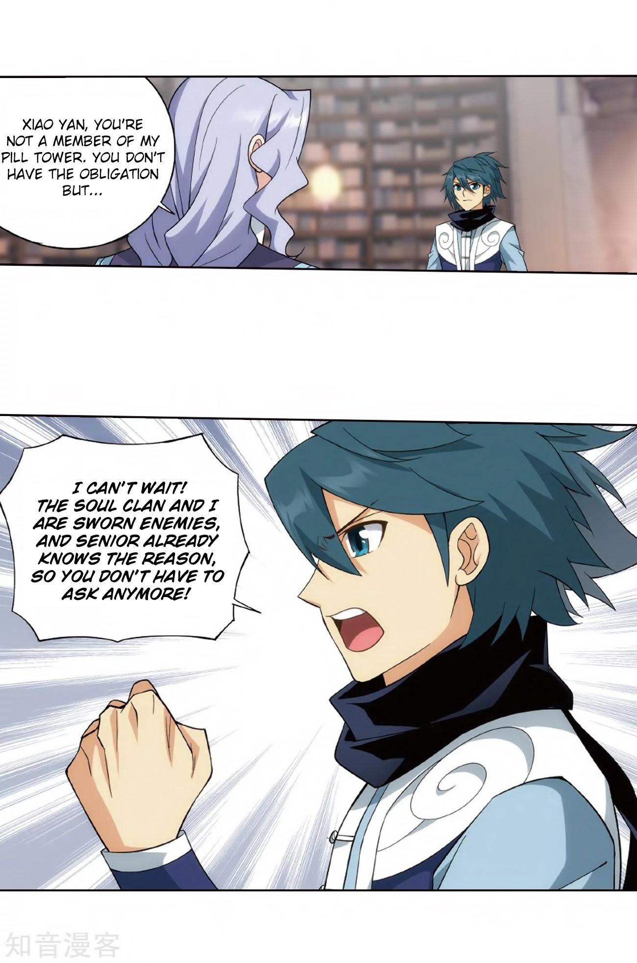 Page 51