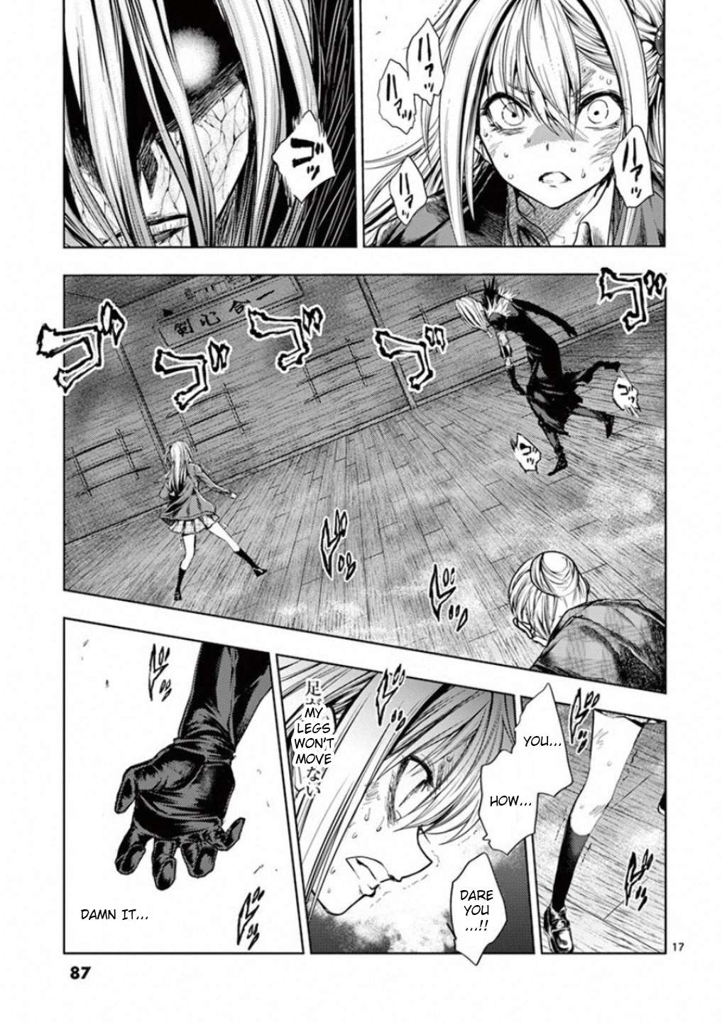 Page 17