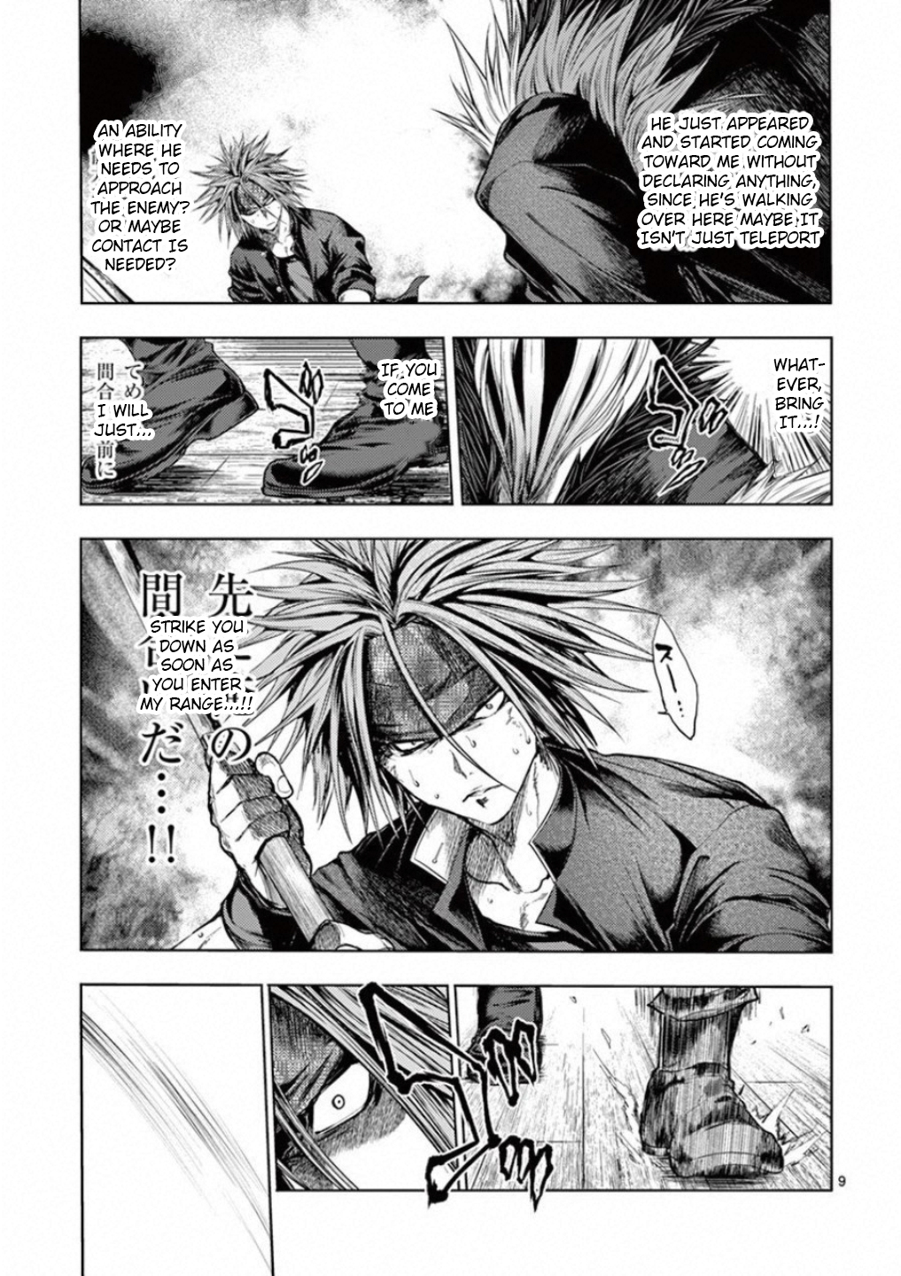 Page 9